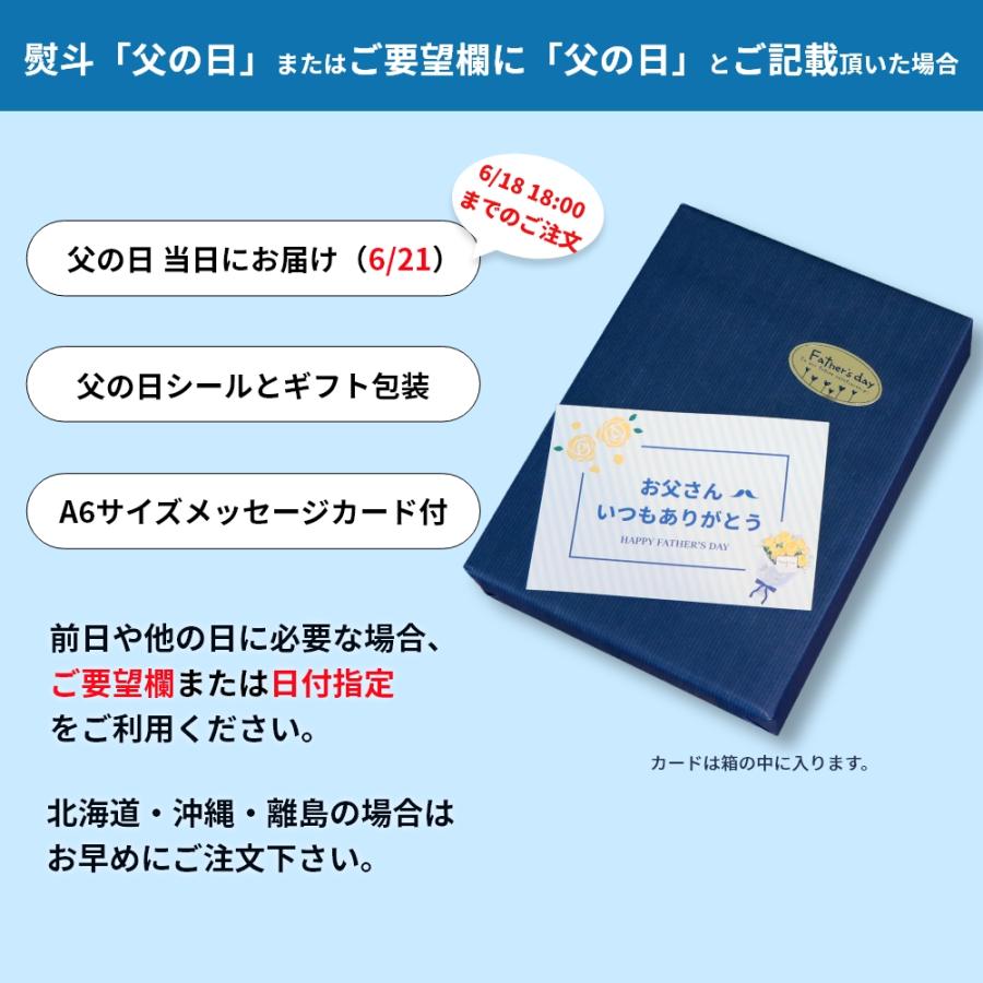 K＆K 国分 にっぽんの果実 8缶 セット フルーツ 缶詰 缶詰セット 父の