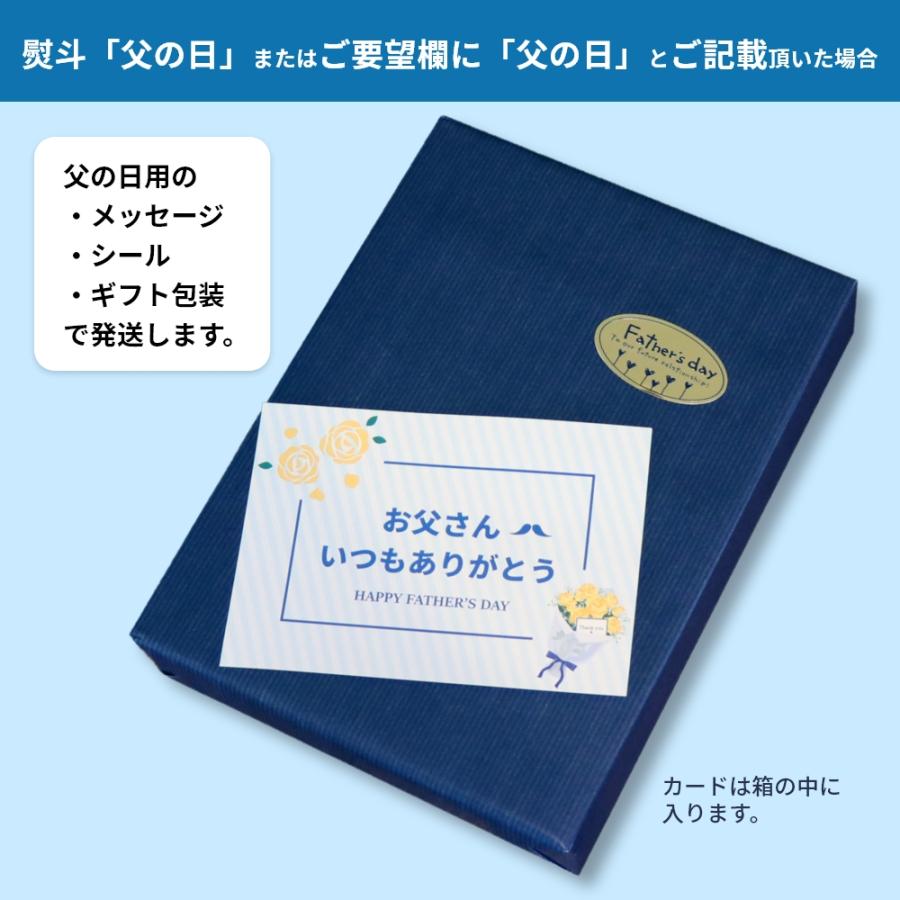 K＆K 国分 にっぽんの果実 8缶 セット フルーツ 缶詰 缶詰セット 父の