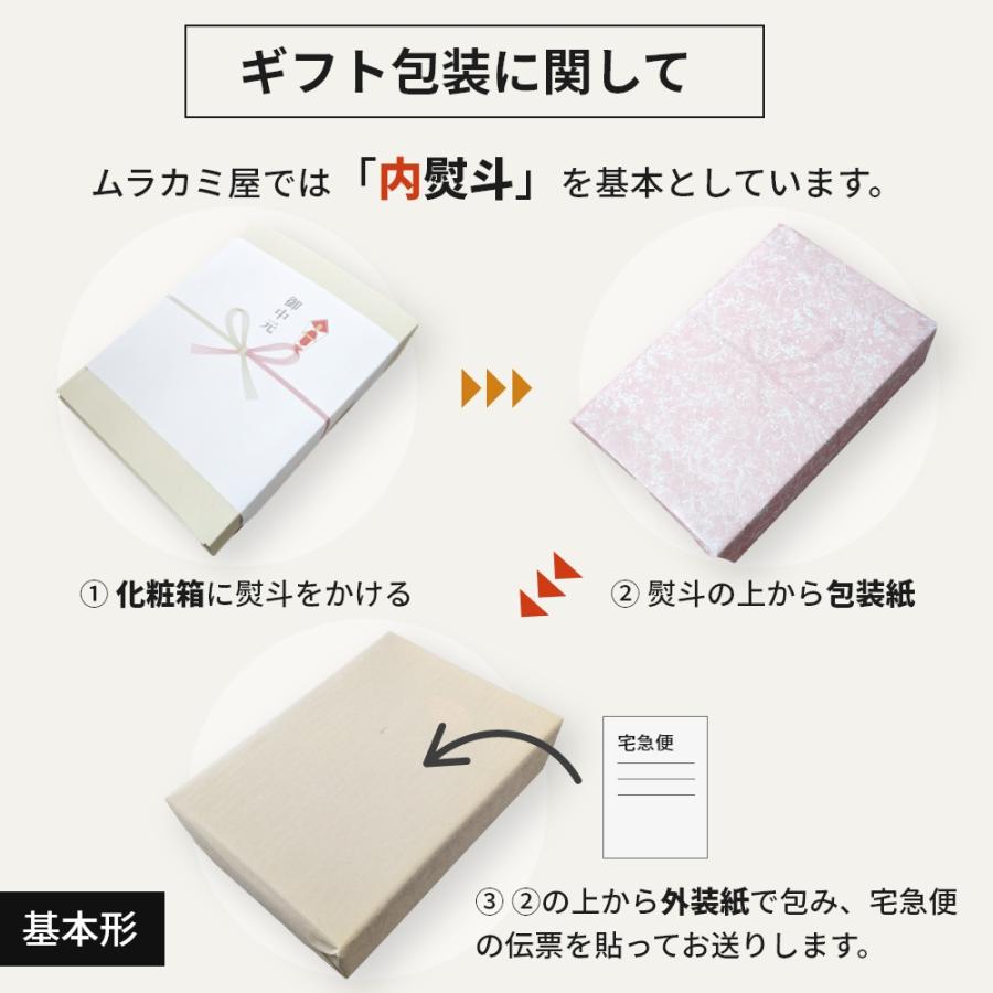 母の日 ギフト 選べる 8缶 国産 フルーツ 缶詰 詰め合わせ にっぽんの果実 ギフト 8缶セット 国分 K＆K 母の日ギフト プレゼント｜murakami-ya｜08