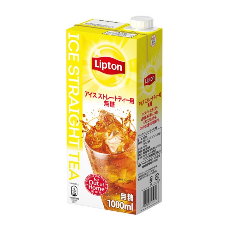 Lipton（リプトン） アイスストレートティー用 無糖 1000ml紙パック