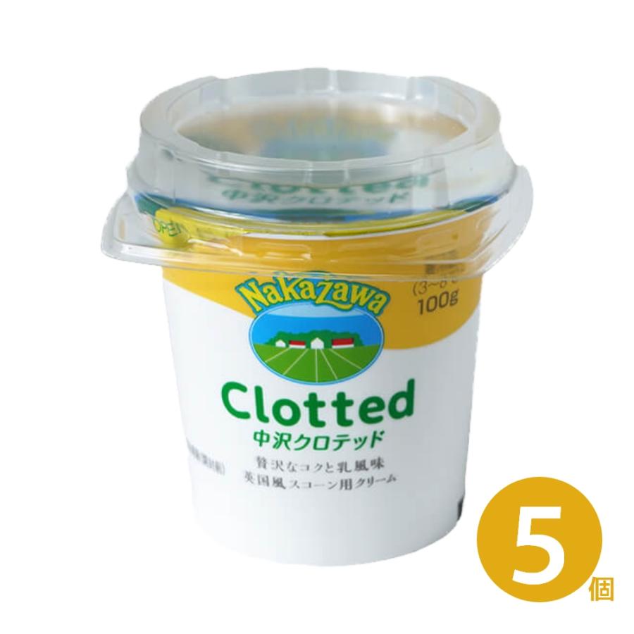中沢乳業 クロテッドクリーム 100gX5個セット 冷蔵 送料無料 : 食材