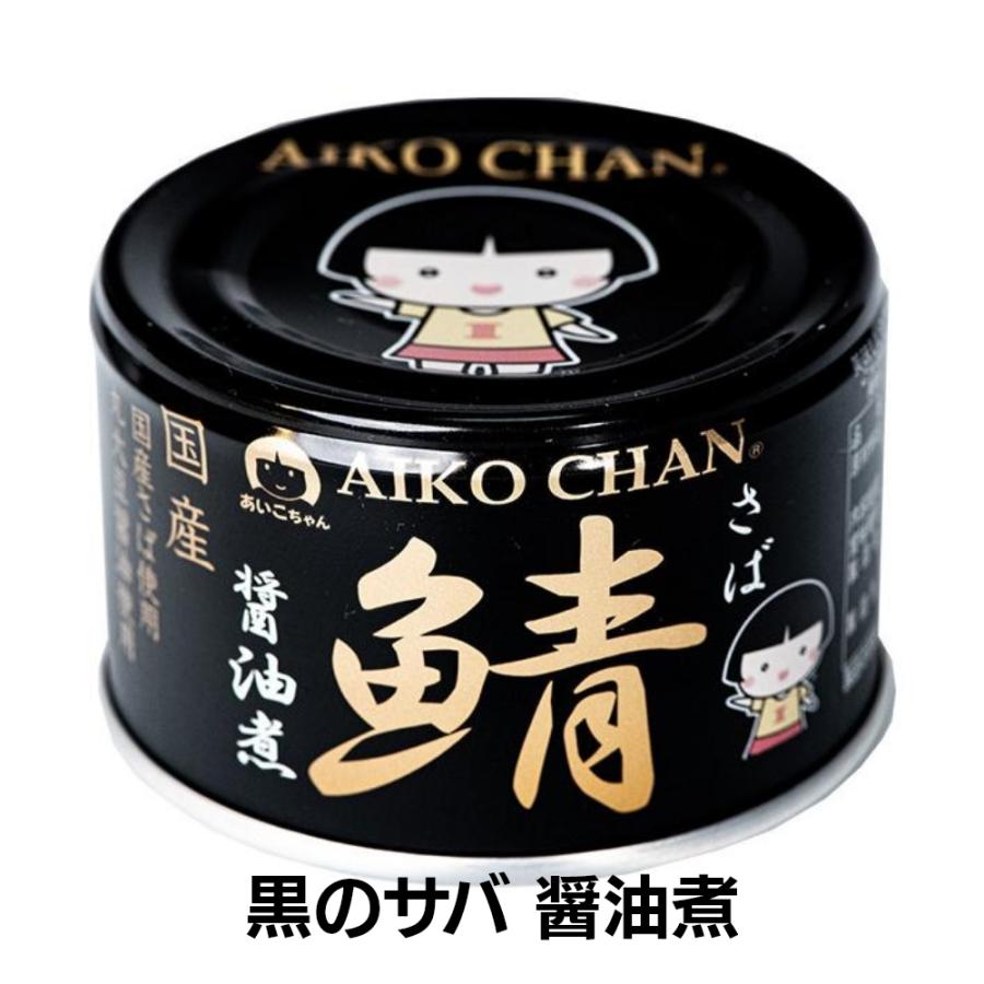 AIKO CHAN \選べる/ 伊藤食品 あいこちゃん 鯖缶 金 味噌煮 銀 AIKO CHAN \選べる/ 伊藤食品 あいこちゃん 鯖缶 金 味噌煮 銀