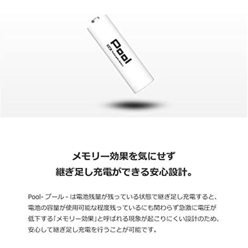 お得お得単4形充電池 Pool プール スタンダードモデル 4本セット ニッケル水素充電式電池 (ホワイト) 水遊び 充電池 単3 ×4本 単4 ×4本 合計8本セット 単3形 単4形 充電池 単4 Pool プール エネループ エネロング を超える大容量 単3 2150mAh 単4 950mAh おもちゃ 携帯ラジオ マウス ネコポス送料無料