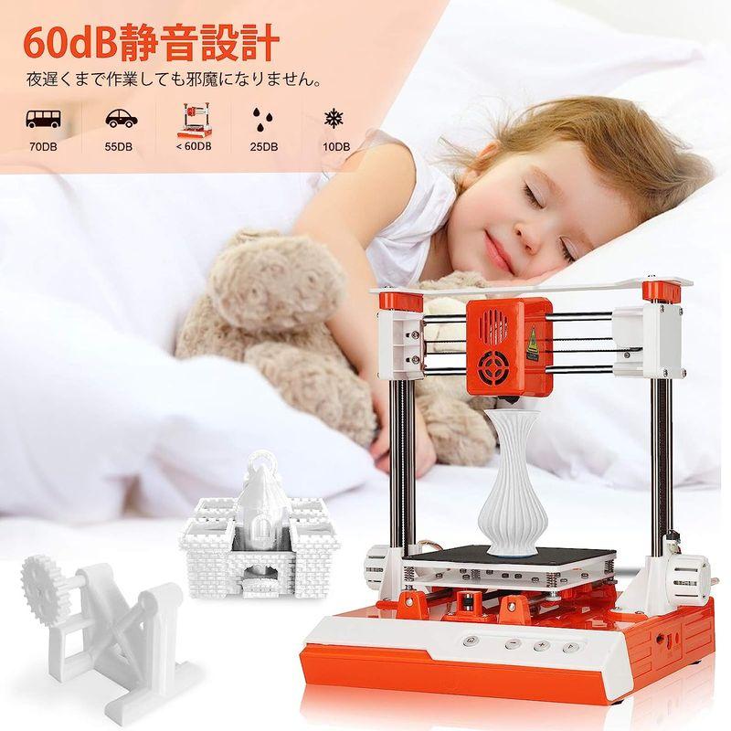 最新3Dプリンター 3Dプリンタ 本体 家庭用 金属製 初 静音設計 組立