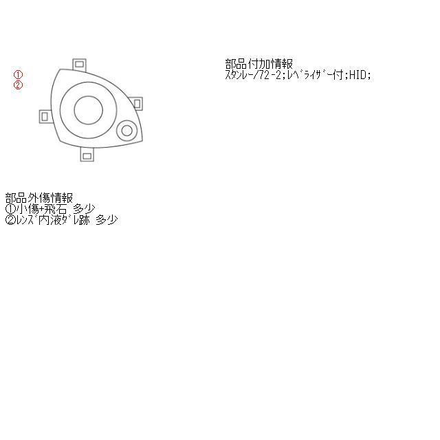 マークＸジオ DBA-ANA15 右ヘッドライト 281001の画像