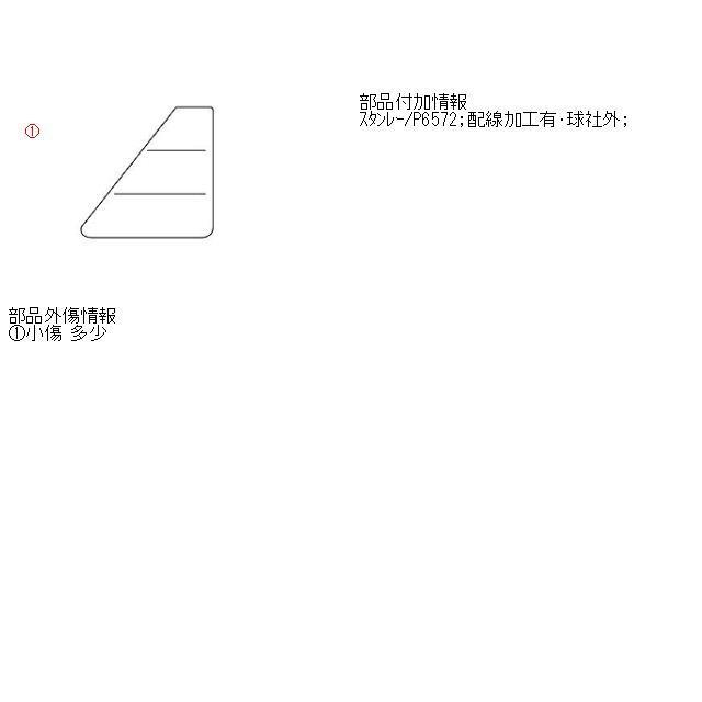 イメージ オデッセイ DBA-RB1 右テールランプ 281018 : 有限会社 村上パーツ