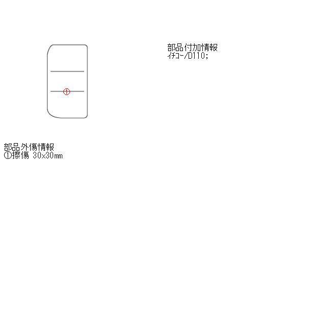 タントエグゼ DBA-L455S 左テールランプ 295512の画像