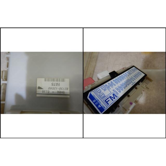 カローラルミオン DBA-NZE151N ヒューズボックス 296091 : 有限会社