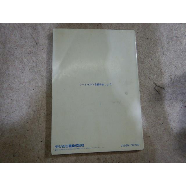ミラ（ダイハツ） ミラジーノ GH-L700S 取扱説明書 Y319473 : 有限会社
