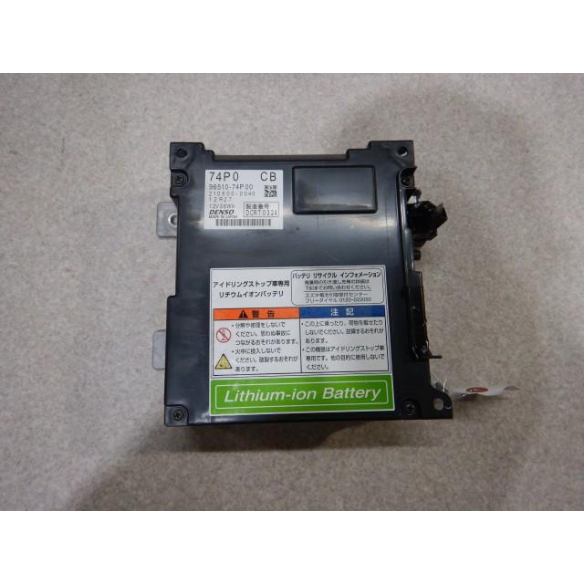 ワゴンR ワゴンR DBA-MH34S リチウムイオンバッテリー 96510-74P00 210500-0040 373863 : 有限会社 ...