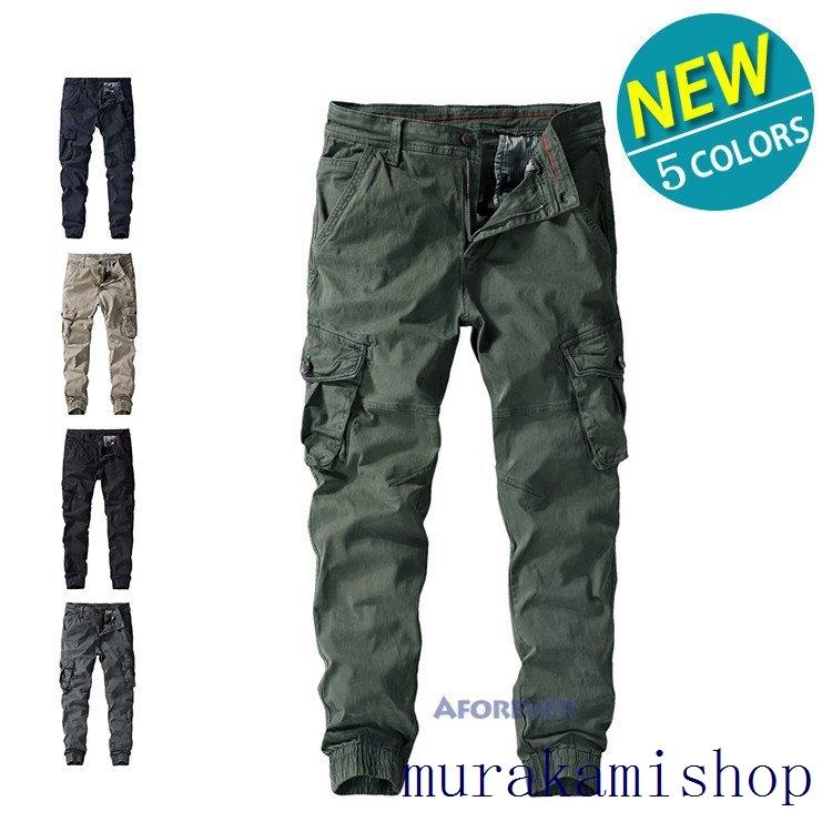 50 Off ワークパンツ メンズ リブパンツ パンツ カーゴパンツ ボトムス ロングパンツ カジュアル お兄系 50 Off Turningheadskennel Com