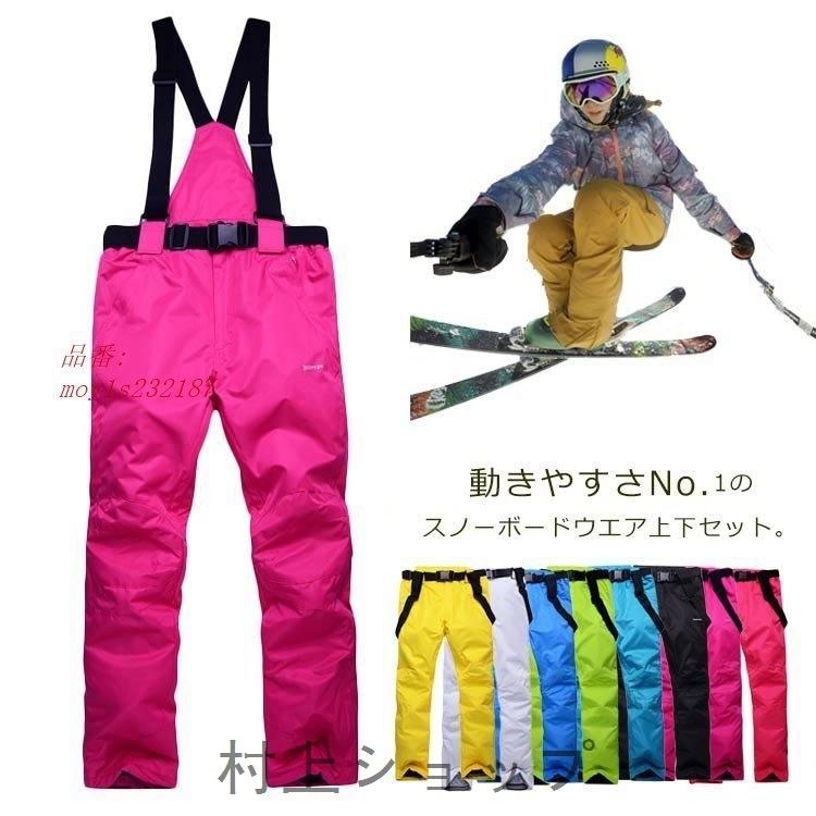 最新エルメス スノボー スノボ ウェア スノボウェア ボードウェア メンズ レディース パンツ スキーウェア スノボーウェア スキー スノーボード スノーウ パンツ パンツ サイズ Xl Hansphotography Schnell Io