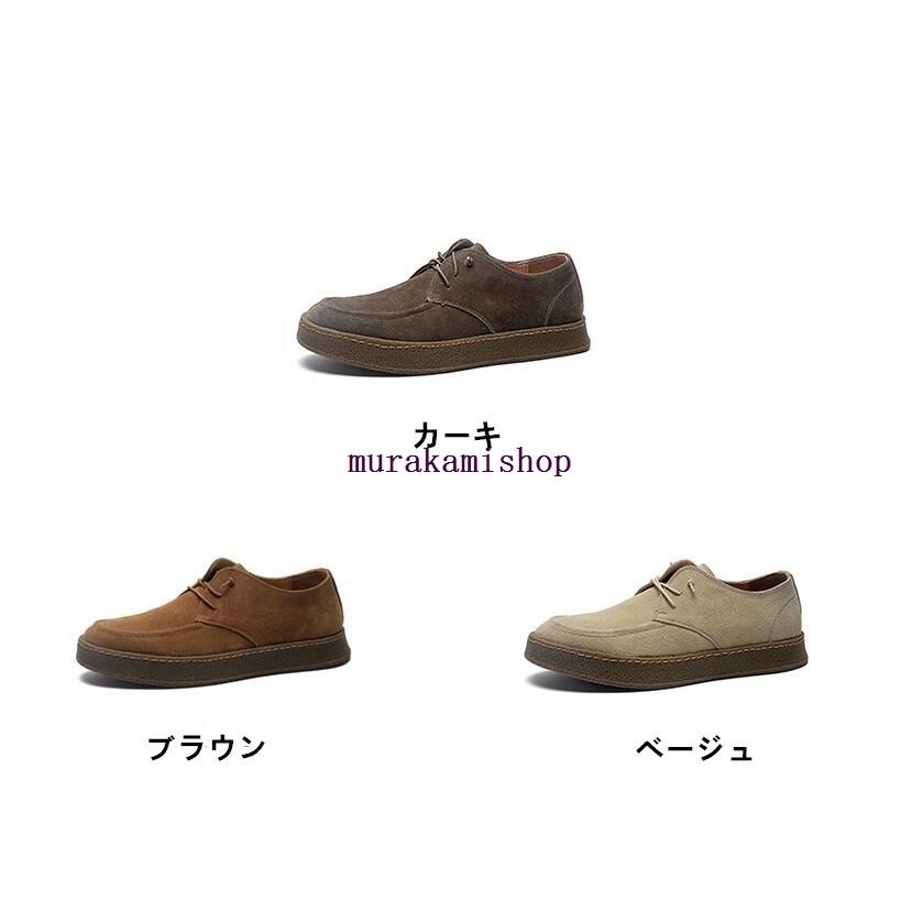 カジュアルシューズ 本革 スエードシューズ メンズ ブーツ スウェード 税込 通学 ショートブーツ 通勤用 レースアップ ビジネス