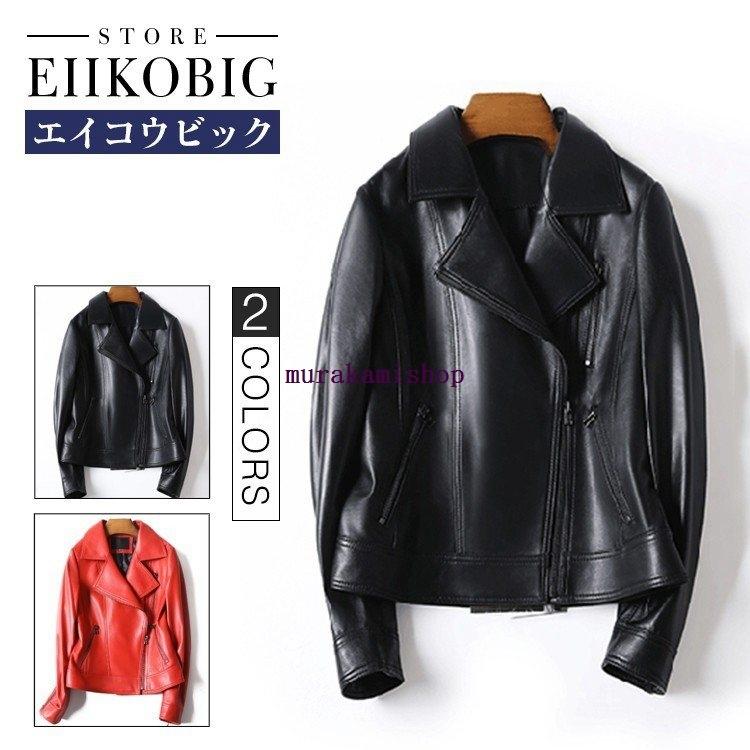 良質な商品 レディース革ジャン 本革 秋冬 レザージャケット ライダースジャケット 着痩せ トレンド 韓国風 バイクウェア シングル 女性用 上品 防寒防風 手頃な価格 Www Superavila Com