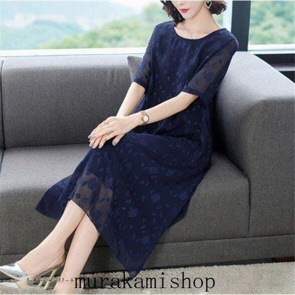 人気メーカー ブランド ワンピース パーティードレス 30代 大きいサイズ 女性 ミモレ丈 フォーマルレディース服装 親族 袖あり お呼ばれ 同窓会 結婚式 50代 40代 パーティドレス カラー レッド Bozellivacinas Com Br