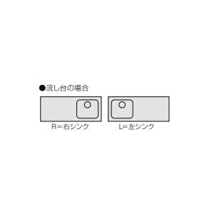 GK(F/W)-S-110SYN(R/L)LIXILセクショナルキッチンＧKシリーズ木製キャビネット流し台1段引出し間口1100幅55cmシンク排水用ジャバラホース同梱　※送料無料