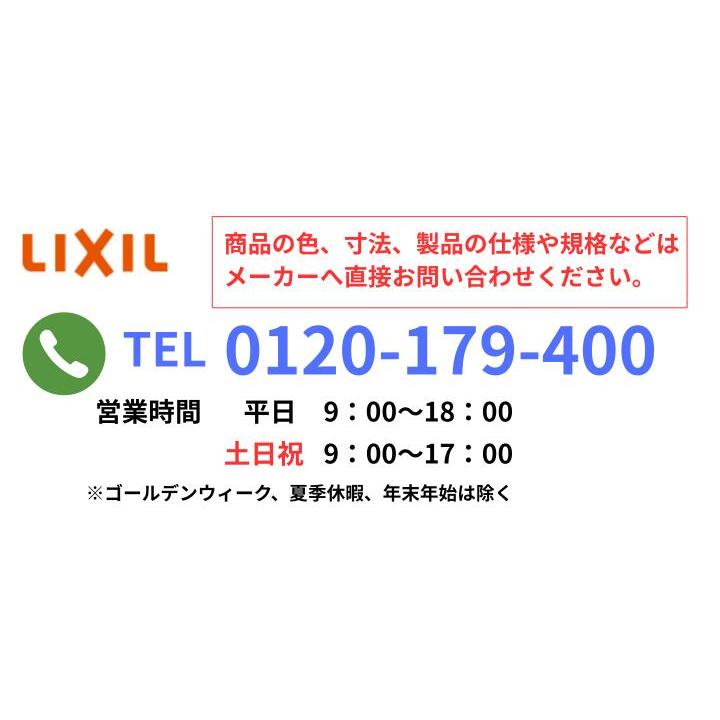 GK(F/W)-T-45Y　LIXIL　セクショナルキッチン　ＧKシリーズ　木製キャビネット　調理台　間口450　※送料無料