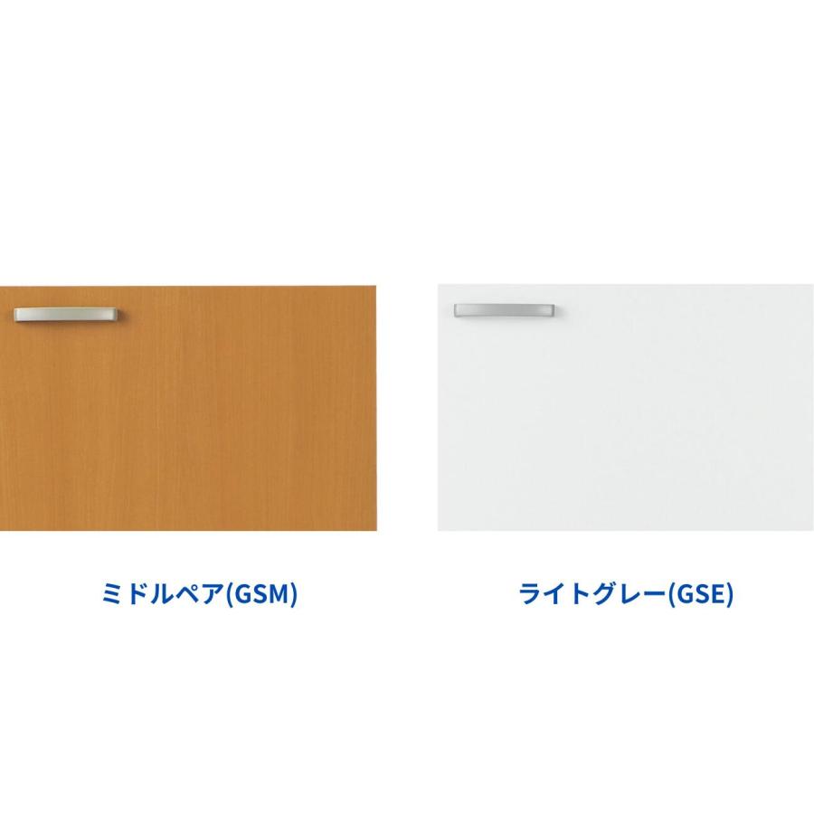 GK(F/W)-A-45FR/L　LIXIL　セクショナルキッチン　ＧKシリーズ　木製キャビネット　ウォールキャビネット　不燃仕様　吊戸　間口450　高さ500　※送料無料