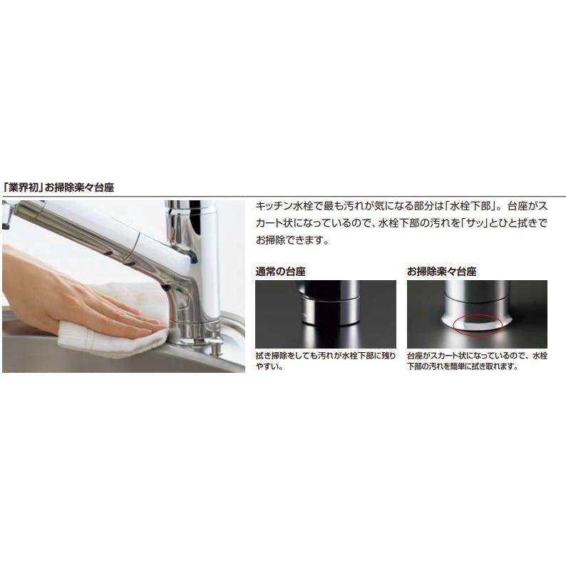 LIXIL INAX SF-WM420SYX(JW) ワンホールタイプ クロマーレS シングル