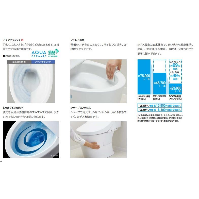 LIXILアメージュ便器マンションリフォーム用 (Y)BC-Z30PM+(Y)DT-Z380PM，DT-Z350PM壁排水芯155ｍｍ ※便座別途 ※ピンク，ブルーグレーは受注品※送料無料_2
