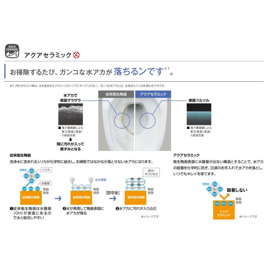 LIXILアメージュ便器マンションリフォーム用 (Y)BC-Z30PM+(Y)DT-Z380PM，DT-Z350PM壁排水芯155ｍｍ ※便座別途 ※ピンク，ブルーグレーは受注品※送料無料_4