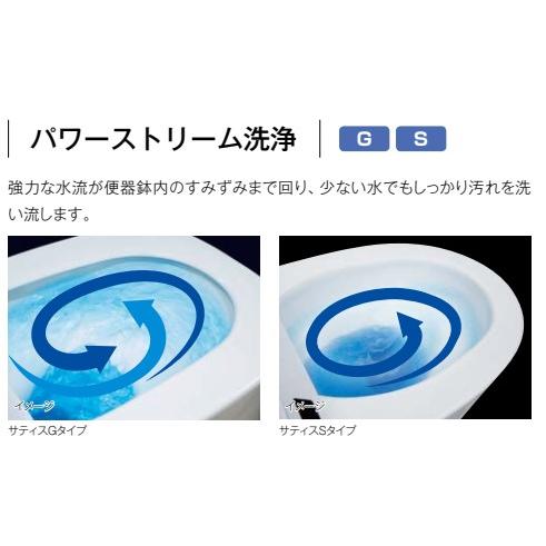 LIXILアメージュ便器マンションリフォーム用 (Y)BC-Z30PM+(Y)DT-Z380PM，DT-Z350PM壁排水芯155ｍｍ ※便座別途 ※ピンク，ブルーグレーは受注品※送料無料_5