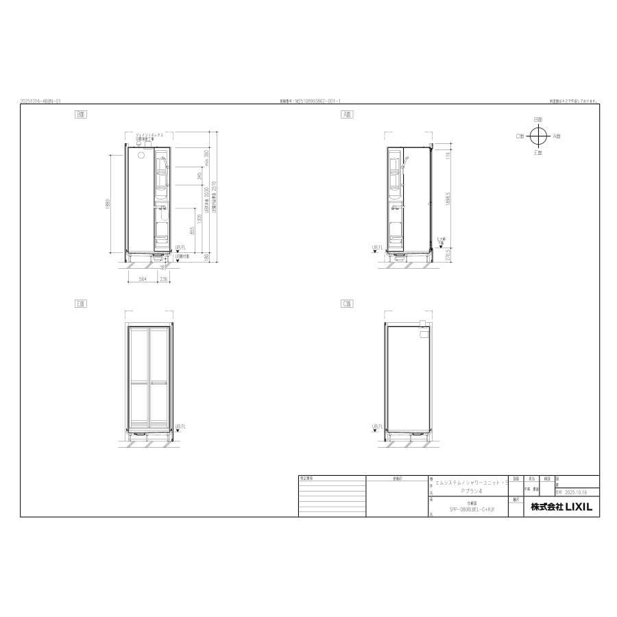 SPP-0808LBEL-C LIXIL シャワーユニットSP ELタイプ 0808サイズ : エム
