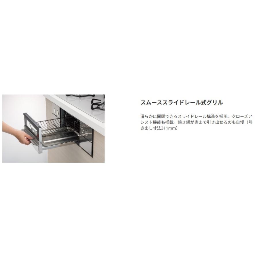 パロマ PD-N829WS-U60CV ビルトインコンロ WITHNA ウィズナ 3口コンロ 