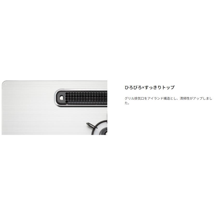 パロマ PD-N829WS-U60CV ビルトインコンロ WITHNA ウィズナ 3口コンロ 