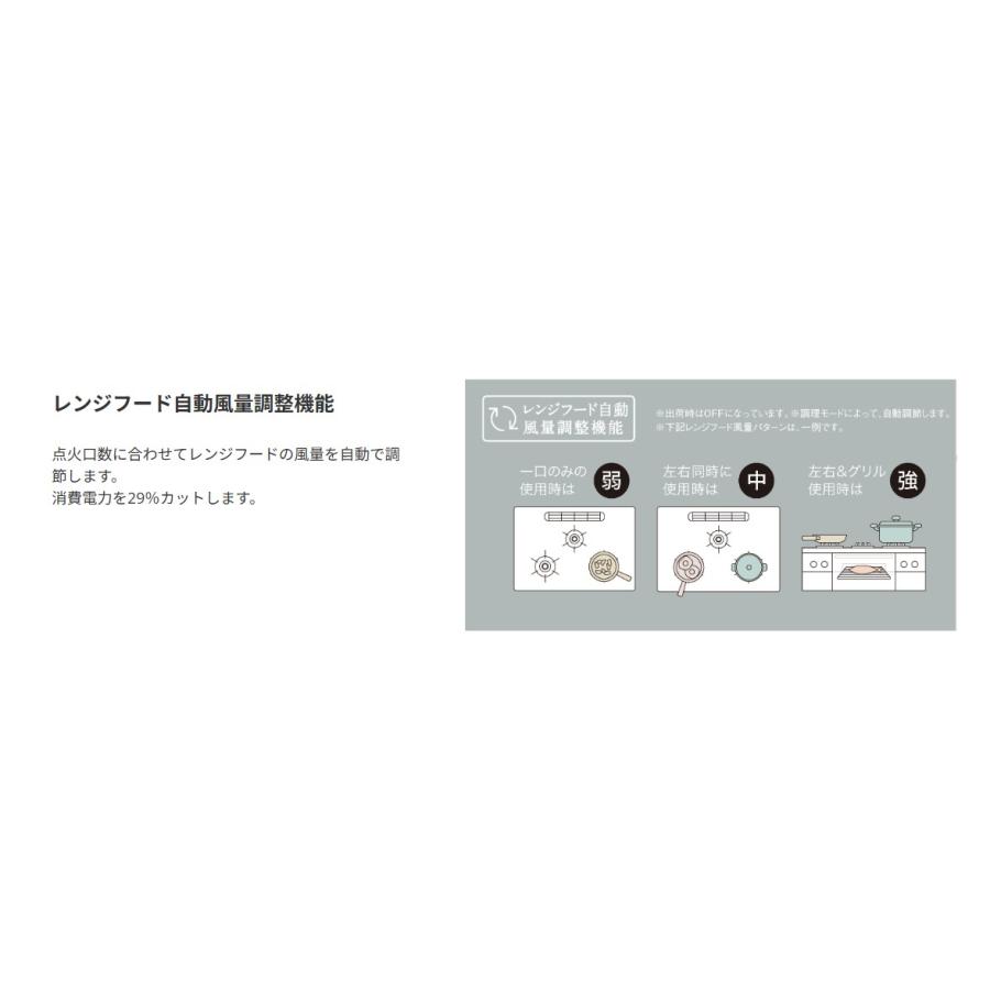 パロマ PD-893WT-U75GH ビルトインコンロ フェイシスグランド 間口750 クリアガラストップ ステンレスゴトク 左右強火力 ラクックグラン同梱※送料無料
