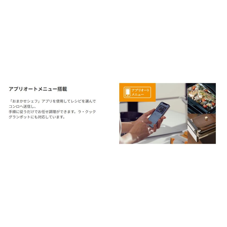 パロマ PD-893WT-U75GH ビルトインコンロ フェイシスグランド 間口750 クリアガラストップ ステンレスゴトク 左右強火力 ラクックグラン同梱※送料無料