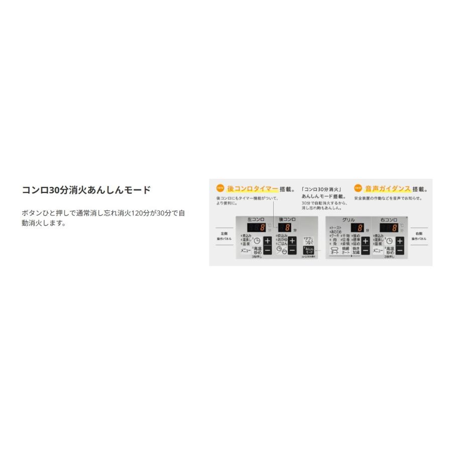 パロマ PD-893WT-U75GH ビルトインコンロ フェイシスグランド 間口750 クリアガラストップ ステンレスゴトク 左右強火力 ラクックグラン同梱※送料無料