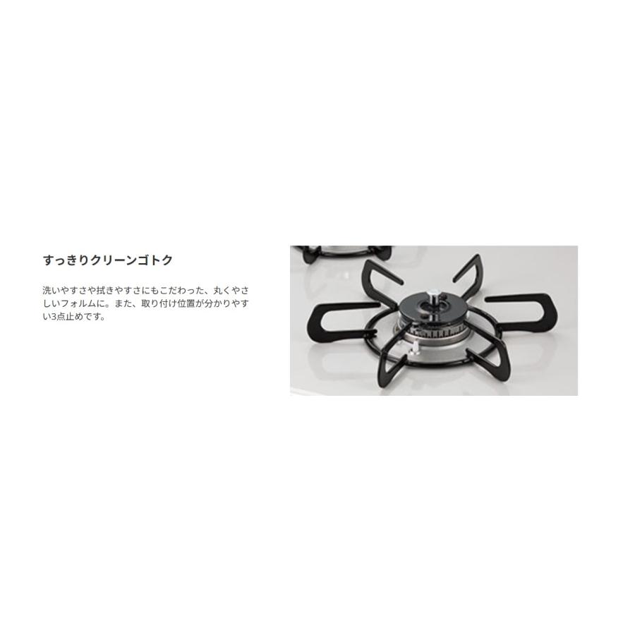 パロマ PD-893WT-U75GH ビルトインコンロ フェイシスグランド 間口750 クリアガラストップ ステンレスゴトク 左右強火力 ラクックグラン同梱※送料無料