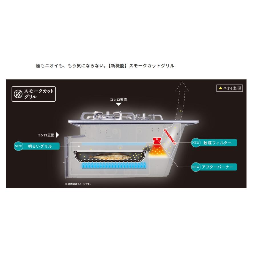 パロマ PD-893WT-U75GH ビルトインコンロ フェイシスグランド 間口750 クリアガラストップ ステンレスゴトク 左右強火力 ラクックグラン同梱※送料無料