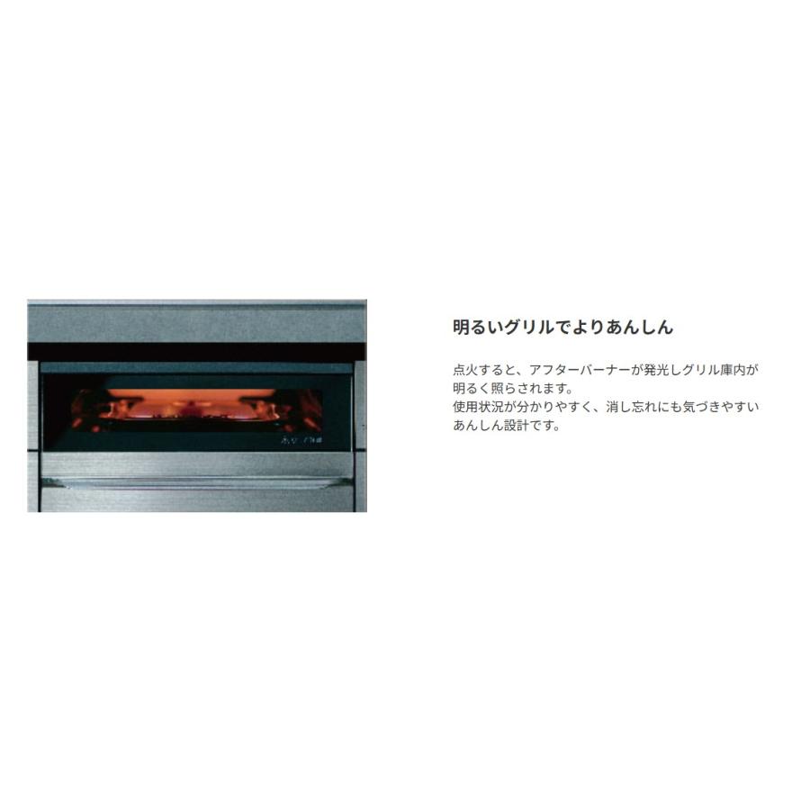 パロマ PD-893WT-U75GH ビルトインコンロ フェイシスグランド 間口750 クリアガラストップ ステンレスゴトク 左右強火力 ラクックグラン同梱※送料無料
