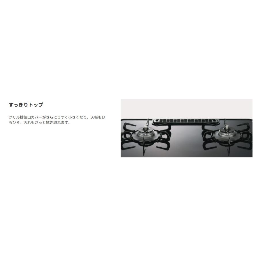 パロマ PA-A66WCKR/L Ｓ−ｓｅｒｉｅｓ　Ｓシリーズ　テーブルコンロ　ハイパーガラスコートトップ 　強火力バーナー　幅59cm　水なし両面焼きグリル※送料無料の画像