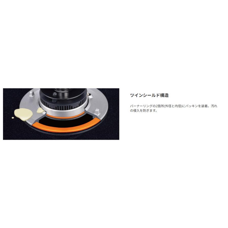 パロマ PA-A66WCKR/L Ｓ−ｓｅｒｉｅｓ　Ｓシリーズ　テーブルコンロ　ハイパーガラスコートトップ 　強火力バーナー　幅59cm　水なし両面焼きグリル※送料無料の画像