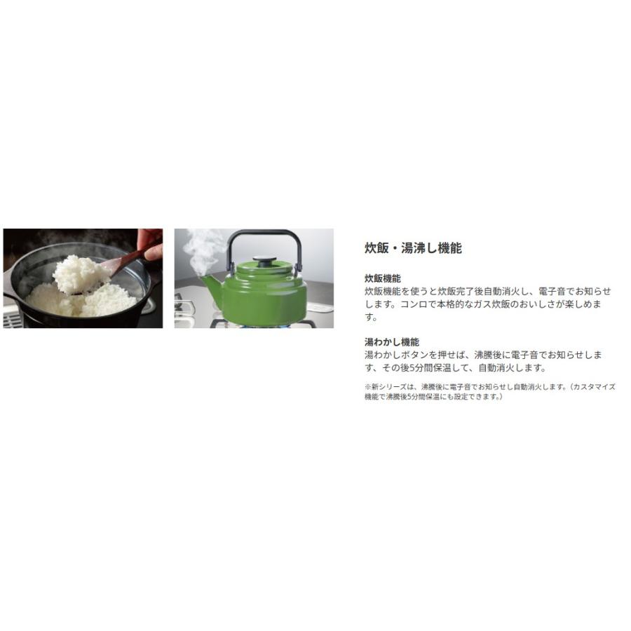 パロマ PA-A66WCKR/L Ｓ−ｓｅｒｉｅｓ　Ｓシリーズ　テーブルコンロ　ハイパーガラスコートトップ 　強火力バーナー　幅59cm　水なし両面焼きグリル※送料無料の画像