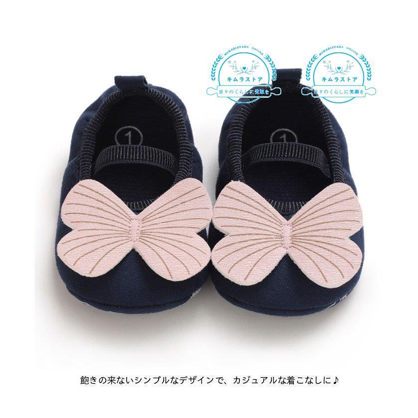 誠実 スリッポン 室内履き ルームシューズ ベビー キッズ 安い 春 夏 女の子 布製 痛くない ぺたんこ ラウンドトゥ フラット 歩きやすい 可愛い シューズ 靴 Www Qa Nahrainuniv Edu Iq