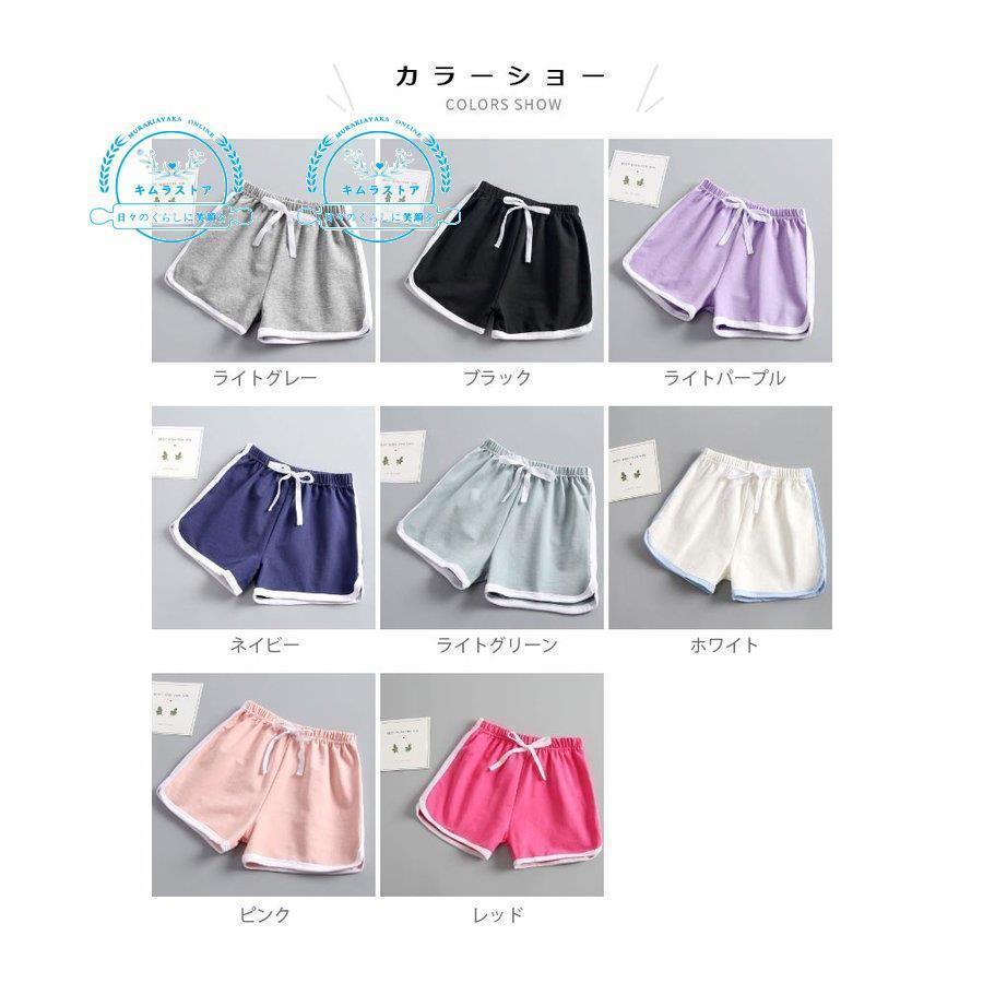 ショートパンツ 子供服 短パン パンツ ショート ウエストゴム ストレッチ 伸縮性 スポーツパンツ ボトムス 薄手 女の子 女児 キッズ ガールズ 代引き不可