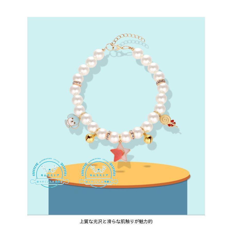 超高品質で人気の 首輪 猫 鈴付き おしゃれ 痛くない 安全 パール 可愛い かわいい Columbiatools Com