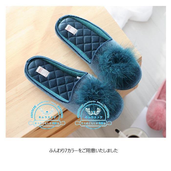 ランキング22 静音スリッパ レディース ボア ファー 安い ルームシューズ 秋冬 かわいい ポンポン 裏起毛 もこもこ ふわふわ おしゃれ あったか 室内履き Innovaditech Com