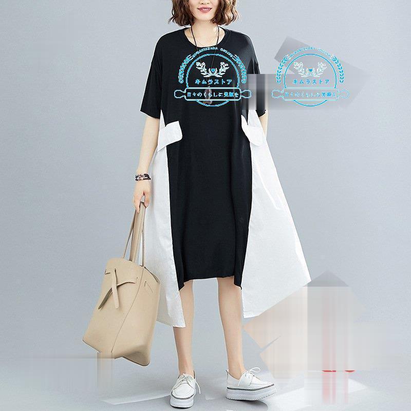 新作商品 ワンピースレディース40代30代 夏 きれいめ 春 ゆったり 半袖 体型カバー マキシ 50代 30代 ロングワンピース 着痩せ 韓国風 おしゃれ 21新作 Ford Tools Co Za