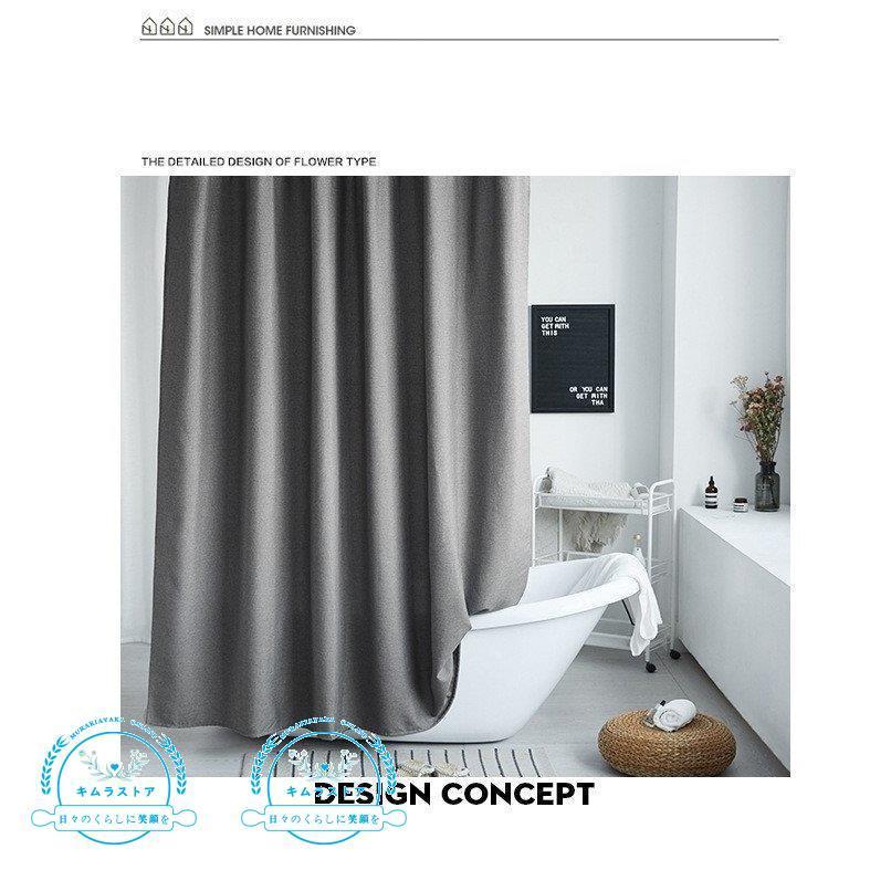 シャワーカーテン バスカーテン 防水速乾 防カビ シンプル 通販でクリスマス 浴室 撥水加工 お風呂 180cm バスルーム おしゃれ 防水カーテン 防水布 間仕切り 180