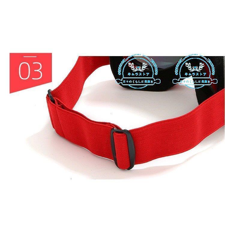 1366円 速くおよび自由な スキーゴーグル スノーゴーグル スノーボード スキー フレームレス メガネ対応 スノボ ケース付 冬 アウトドアくもり止め 男女兼用 山登り ダブルレンズ