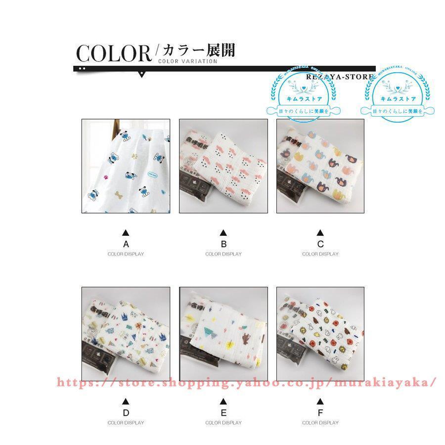 全国一律送料無料 赤ちゃん おくるみ ベビー タオルケット ブランケット バスタオル ガーゼ 柄 綿100 柔らかい オールシーズン ふんわり ガーゼタオル 湯上りタオル Cisama Sc Gov Br
