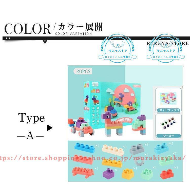 売却 おもちゃ 積み木 ブロック 知育パズル 赤ちゃん 1 6歳 誕生日プレゼント プレゼント パズル はめ込み 形合わせ 学習 発育 立体パズル 創造力 Cisama Sc Gov Br