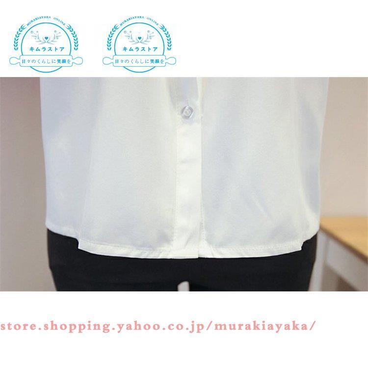 5%OFF】 ブラウス レディース 長袖 白 フォーマル オフィス 春 秋 40代 20代 トップス シャツ 無地 きれいめ おしゃれ 大きいサイズ 着痩せ 韓国風 大人 上品 通勤 新品 site.starbrasil.com.br 5%OFF】 ブラウス レディース 長袖 白 フォーマル オフィス 春 秋 40代 20代 トップス シャツ 無地 きれいめ おしゃれ 大きいサイズ 着痩せ 韓国風 大人 上品 通勤 新品 site.starbrasil.com.br