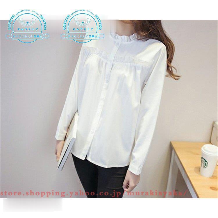 5%OFF】 ブラウス レディース 長袖 白 フォーマル オフィス 春 秋 40代 20代 トップス シャツ 無地 きれいめ おしゃれ 大きいサイズ 着痩せ 韓国風 大人 上品 通勤 新品 site.starbrasil.com.br 5%OFF】 ブラウス レディース 長袖 白 フォーマル オフィス 春 秋 40代 20代 トップス シャツ 無地 きれいめ おしゃれ 大きいサイズ 着痩せ 韓国風 大人 上品 通勤 新品 site.starbrasil.com.br