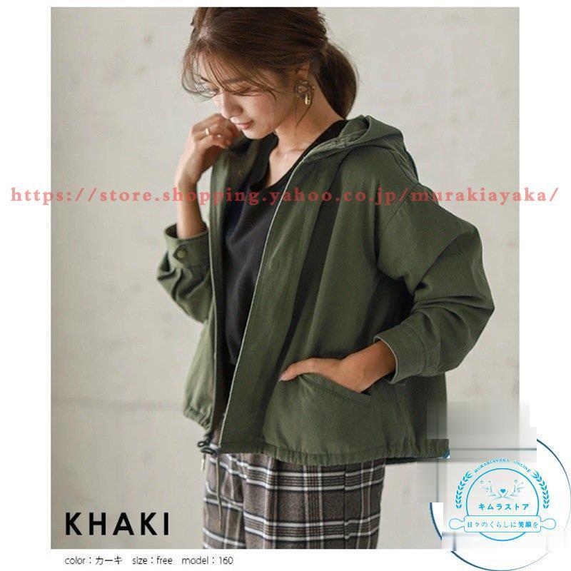T ポイント5倍 スプリングコート レディース ミリタリージャケット トレンチコート ショート丈 フード付き モッズジャケット 春アウター キレイめ カジュアル モッズコート Dprd Jatimprov Go Id